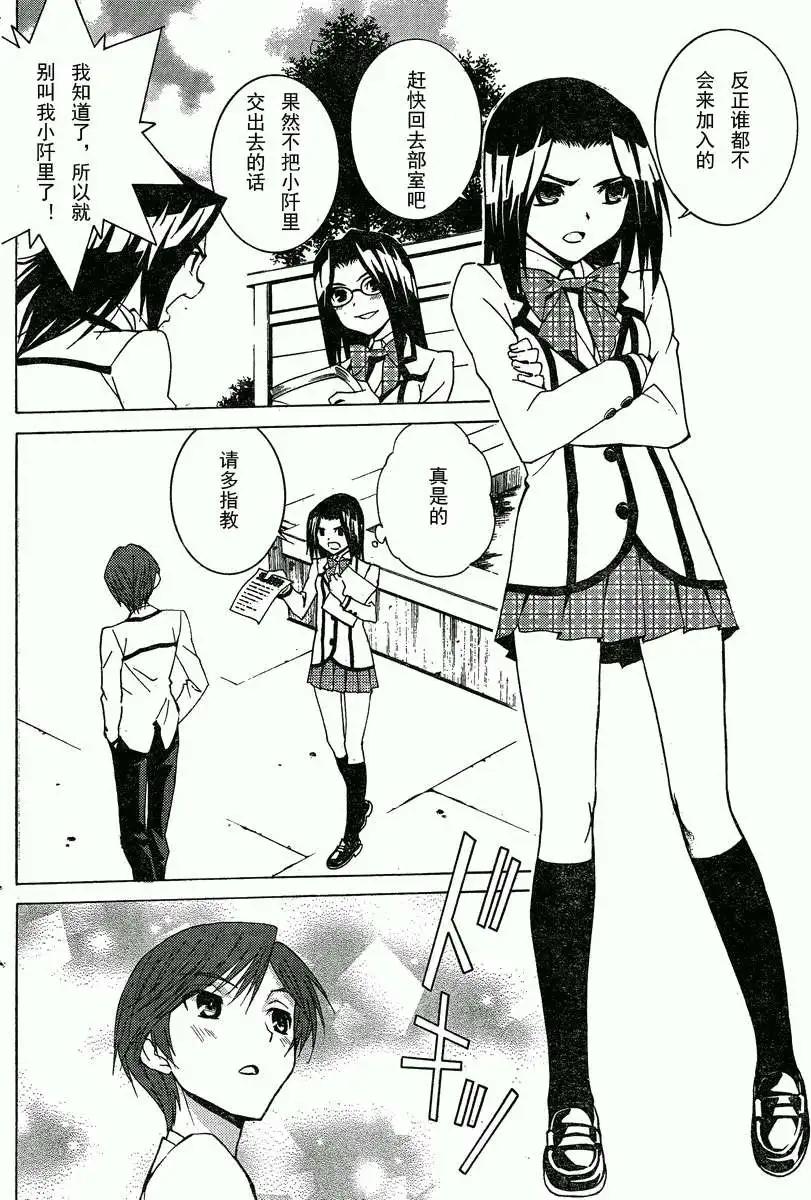 第04回5