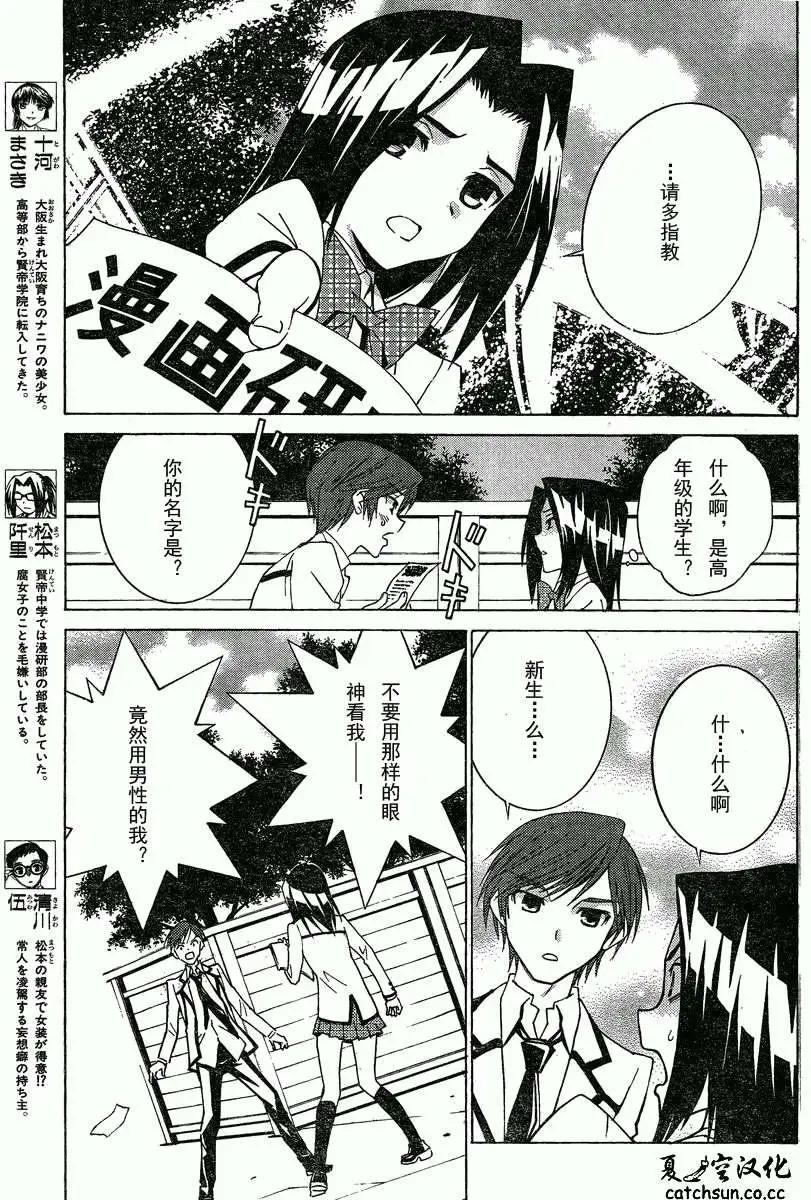 第04回6