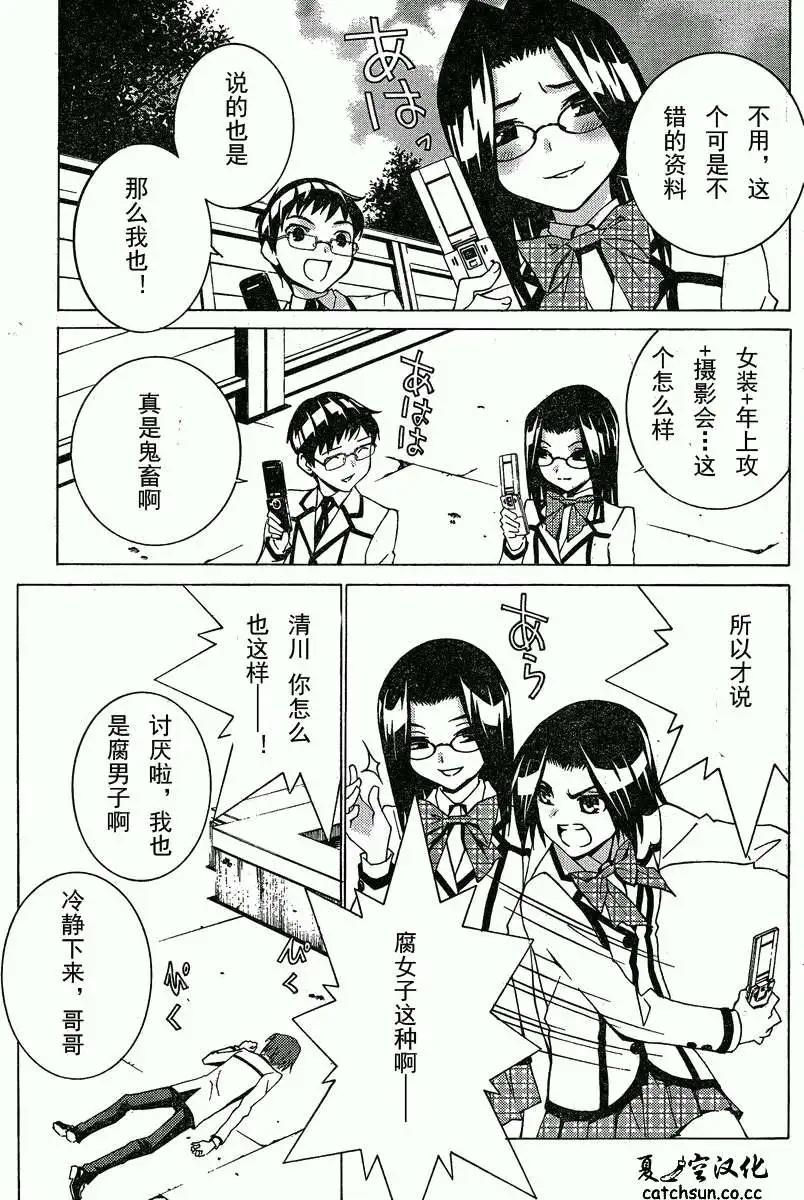 第04回8