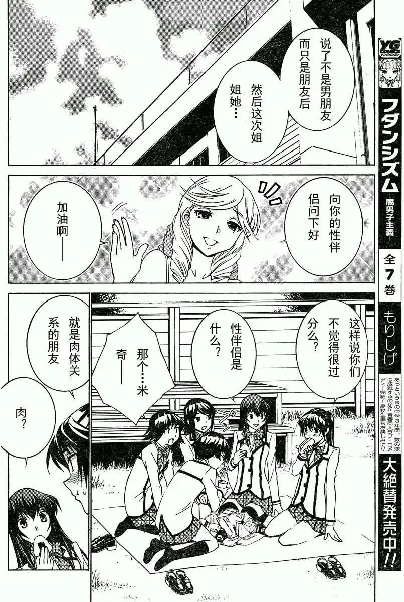 第04回9