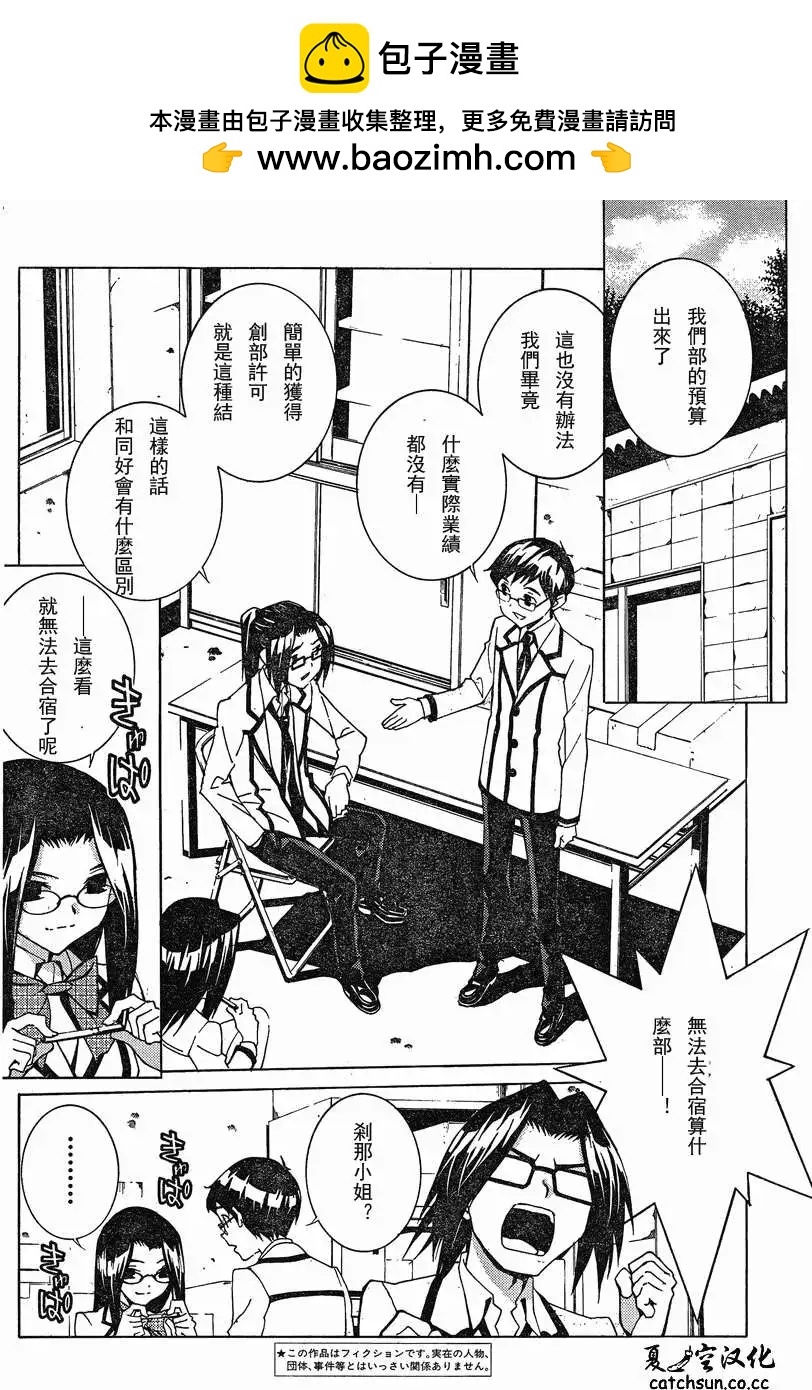 第05回1