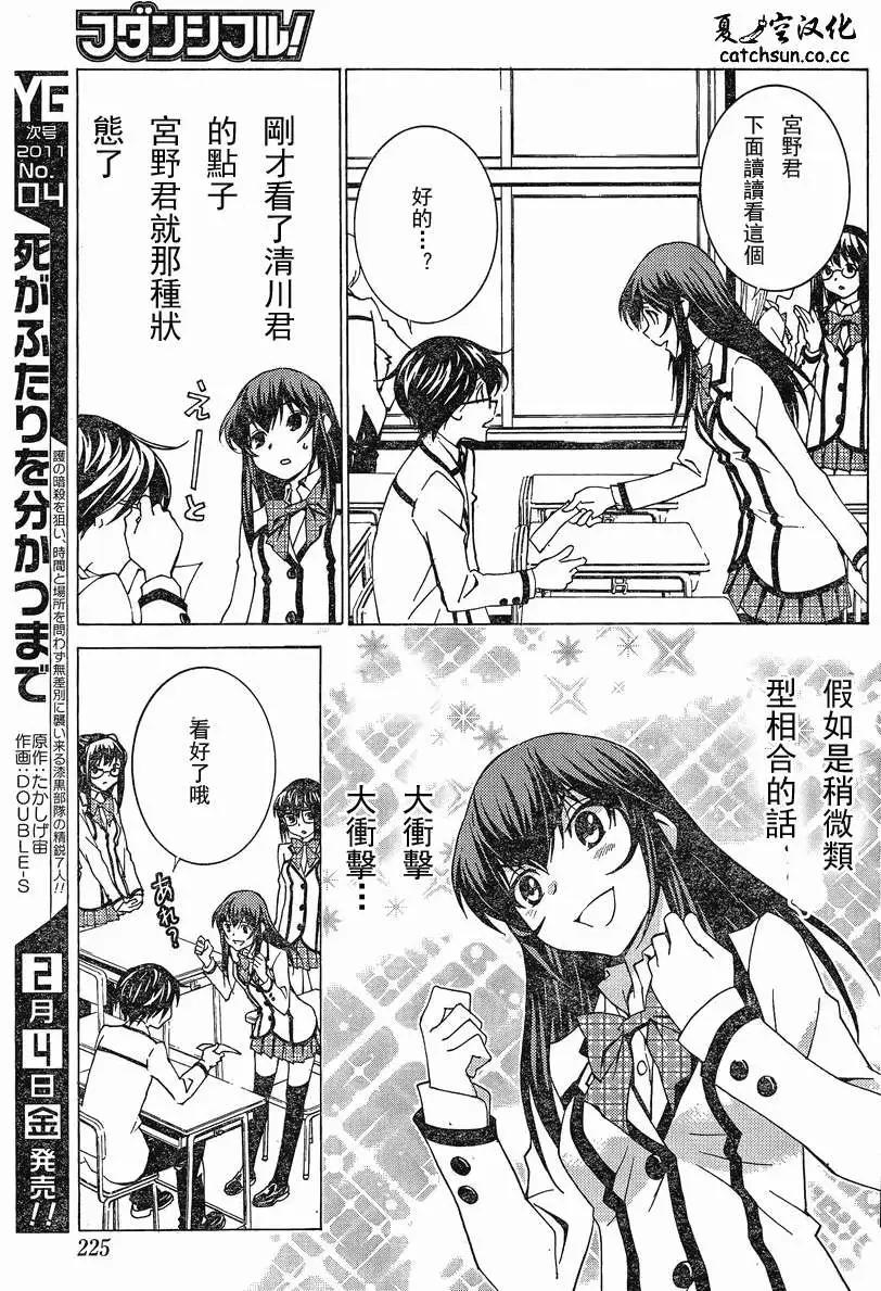 第05回12
