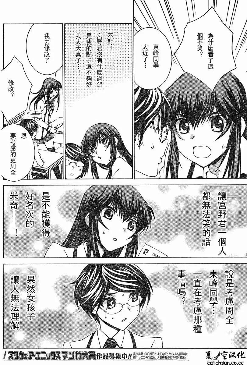 第05回13