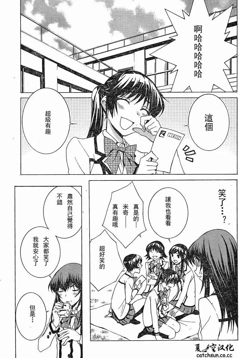 第05回14