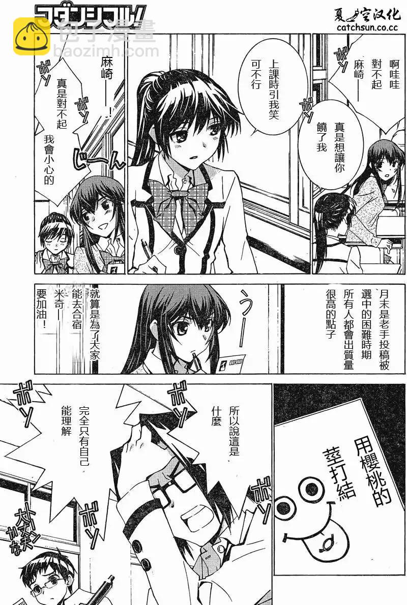 第05回18
