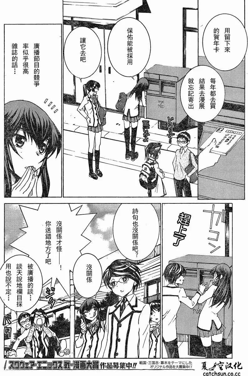 第05回19