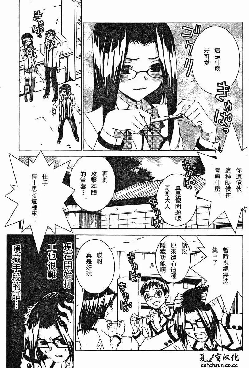 第05回2
