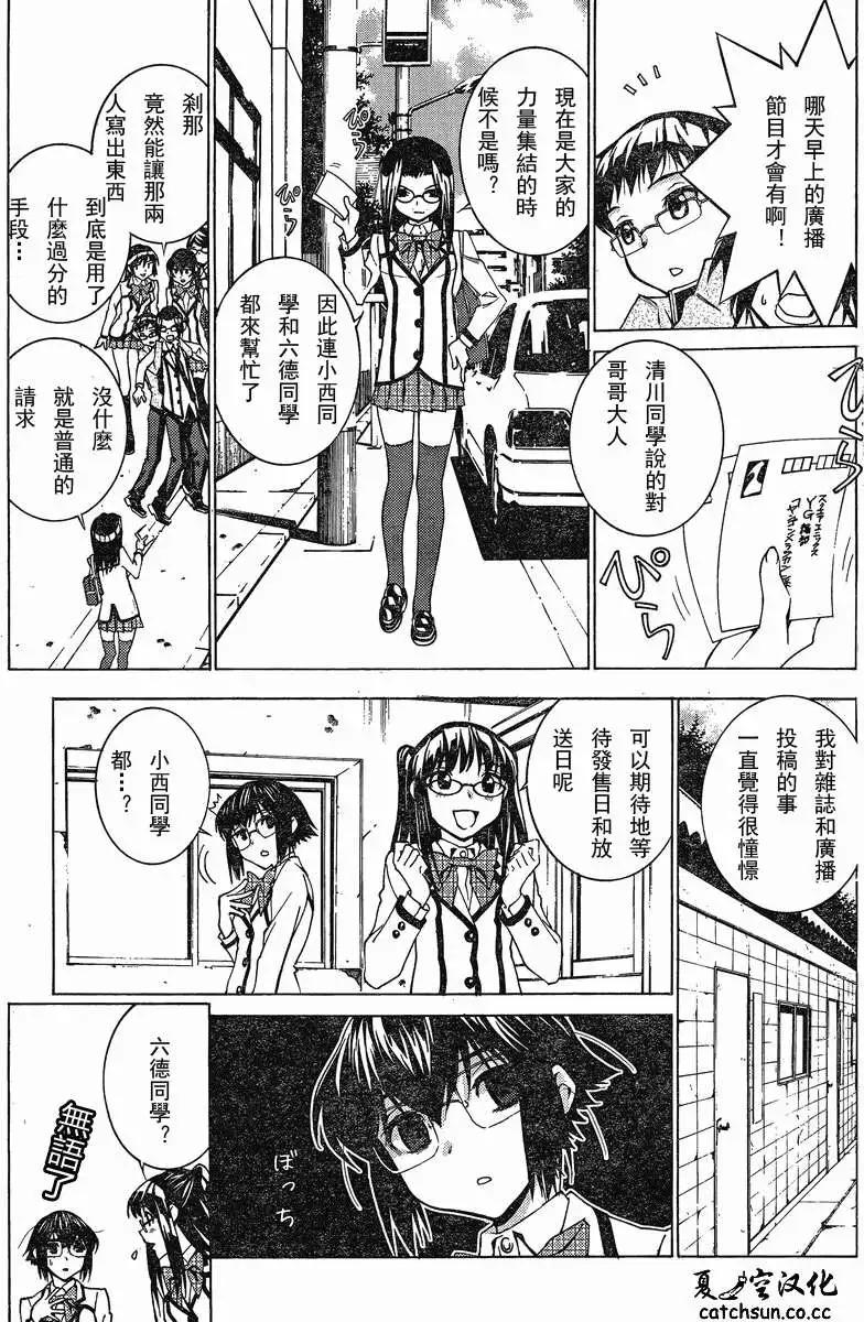 第05回20