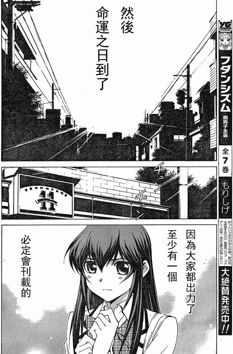 第05回21