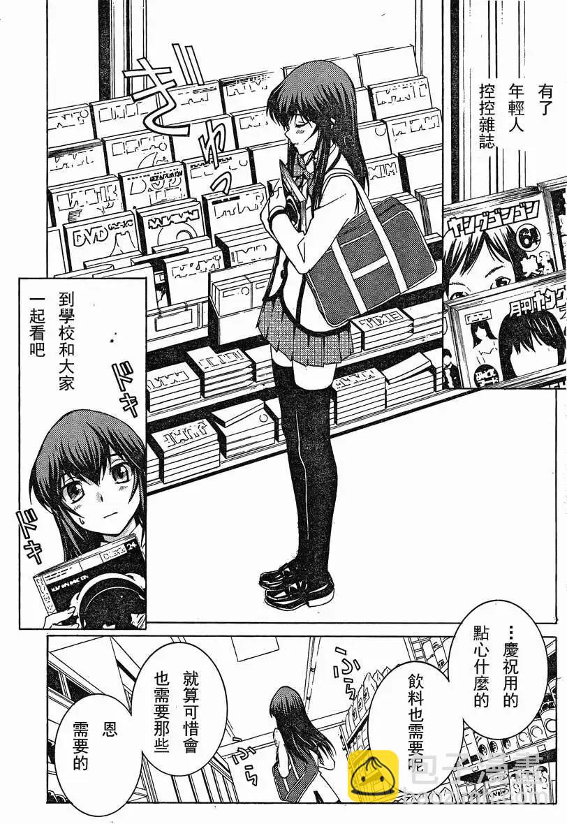 第05回22