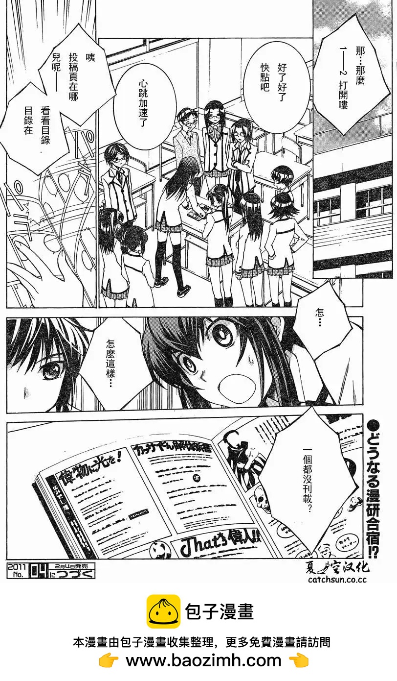 第05回23
