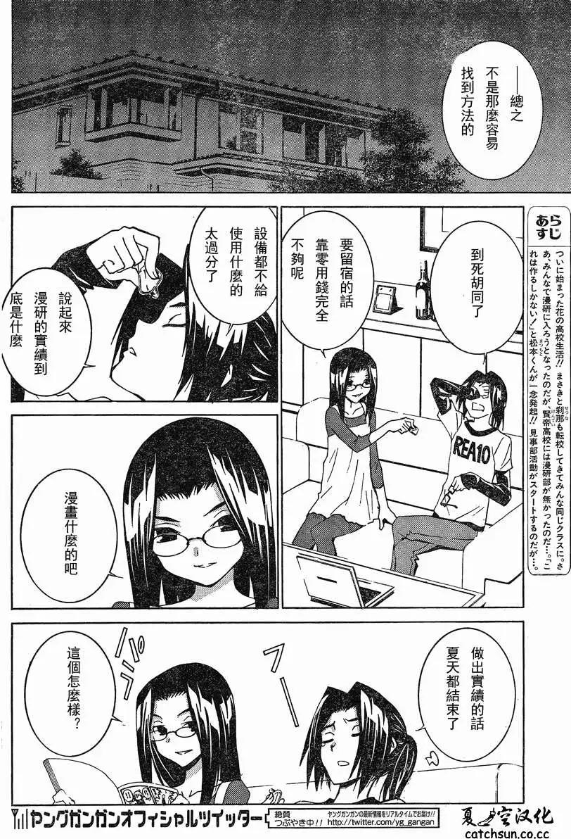 第05回3