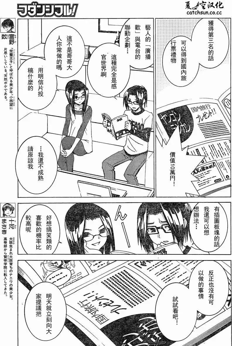 第05回4