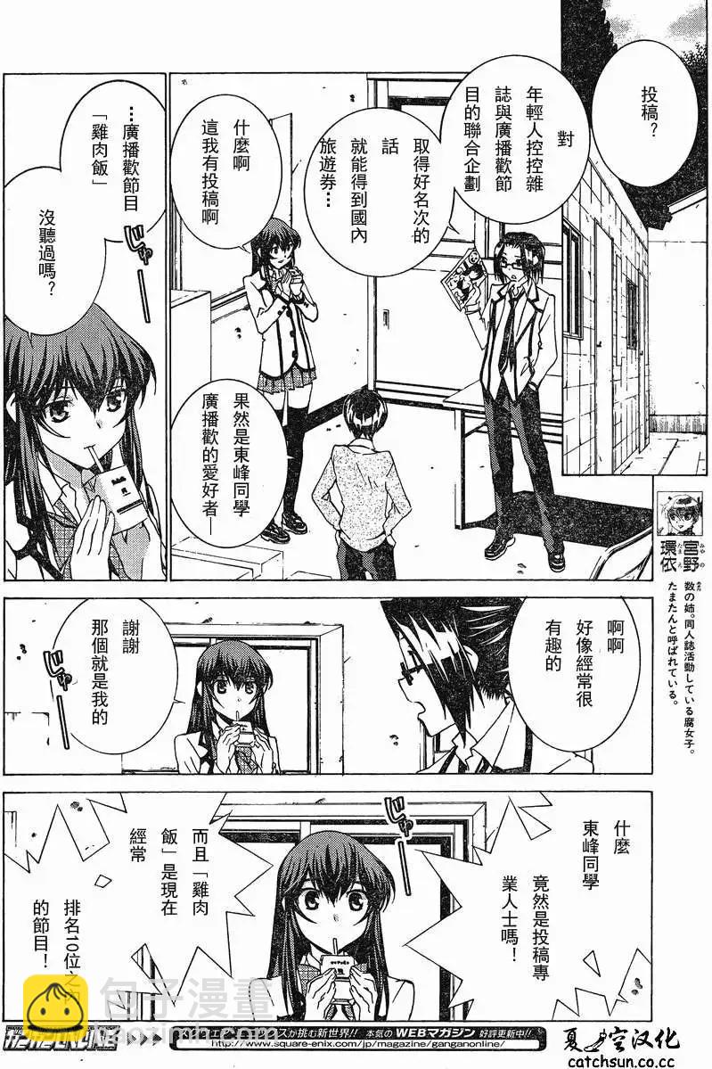 第05回5