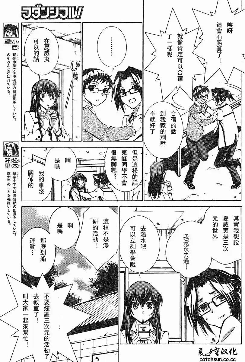 第05回6