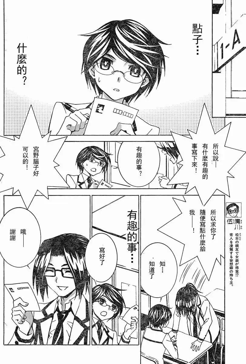 第05回7
