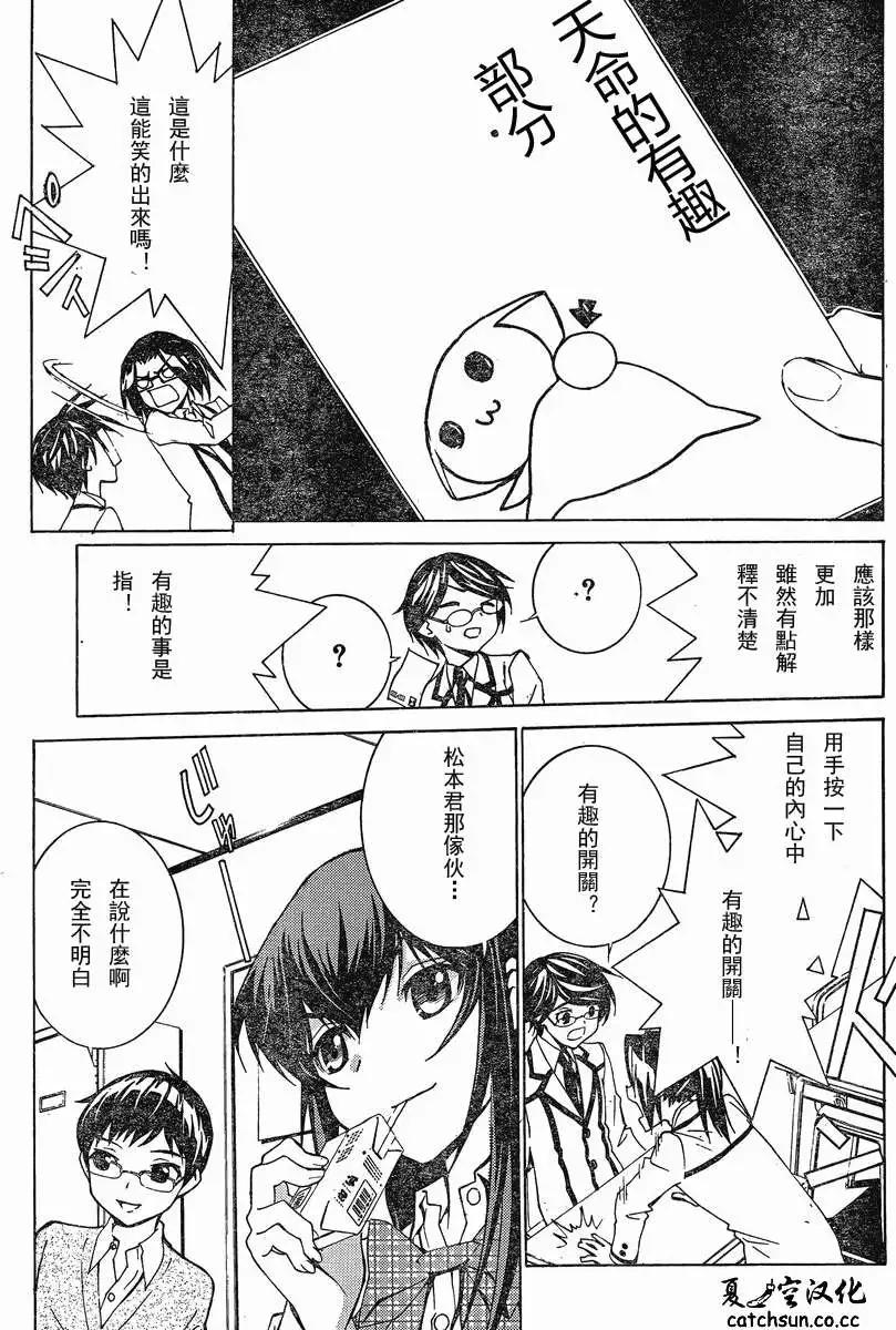 第05回8