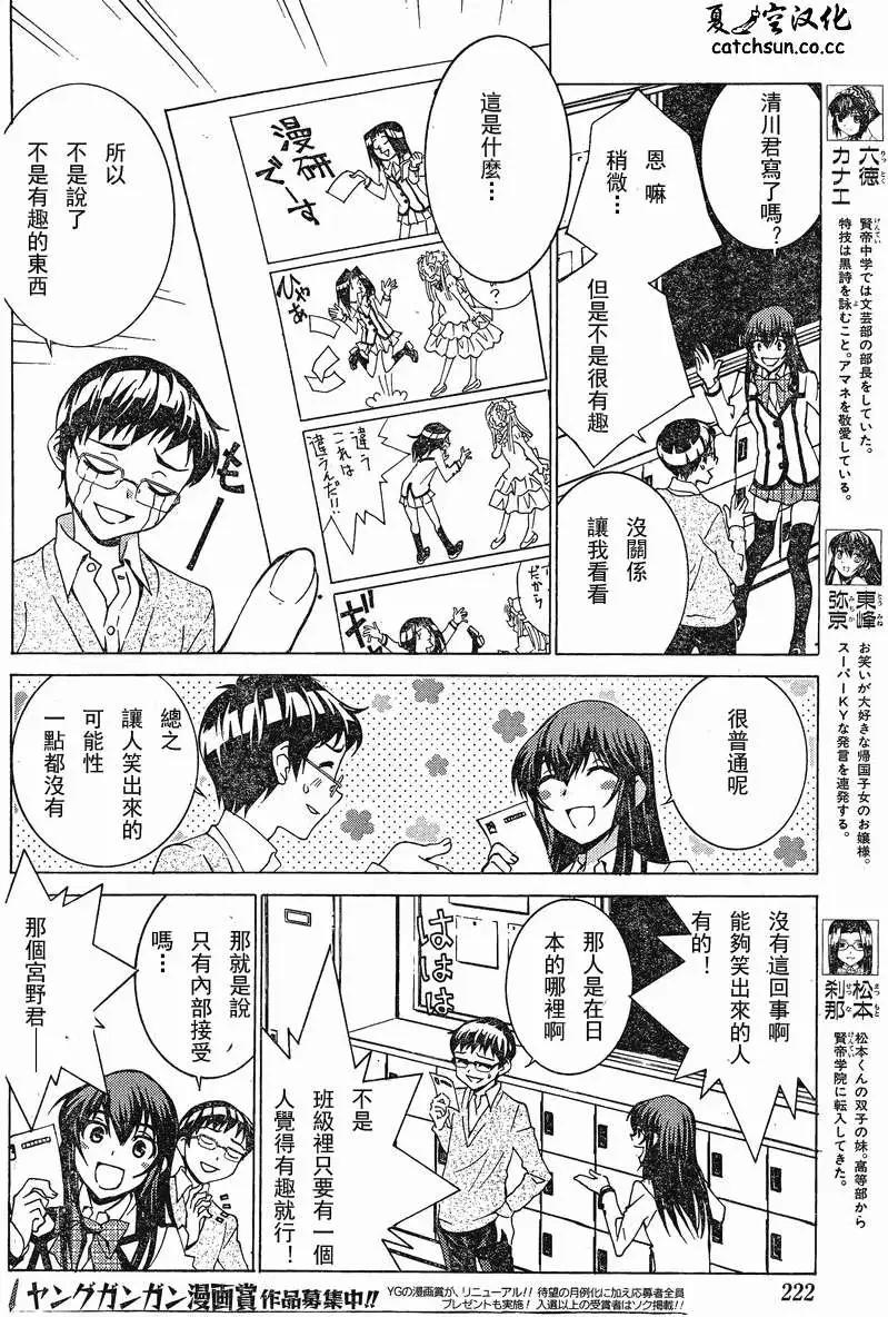 第05回9