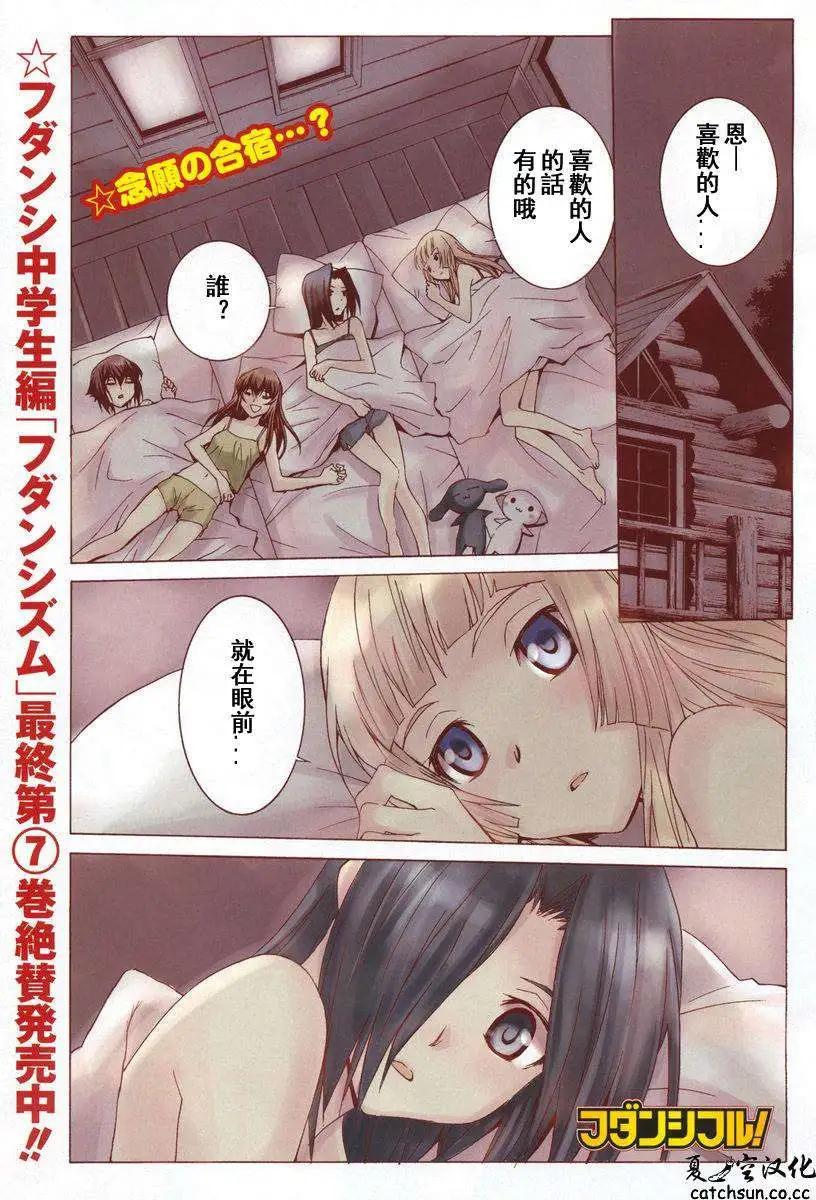 第06回0