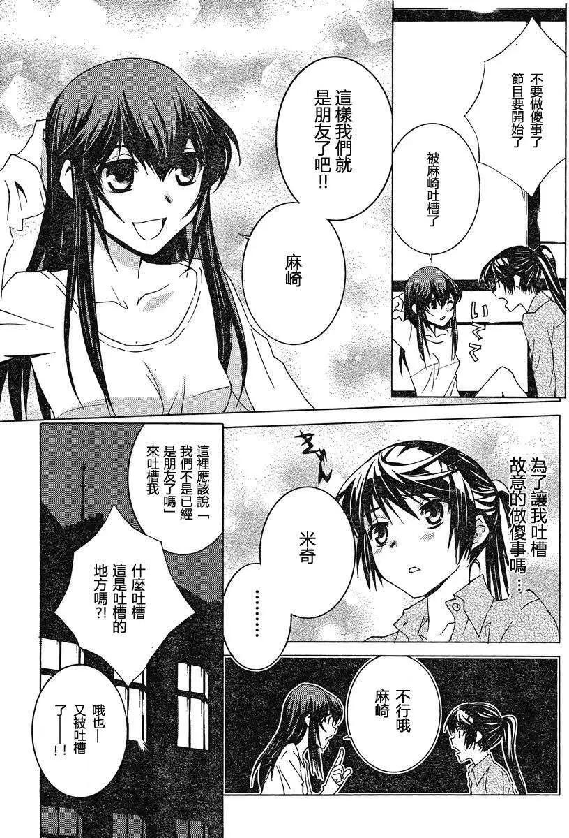第06回13