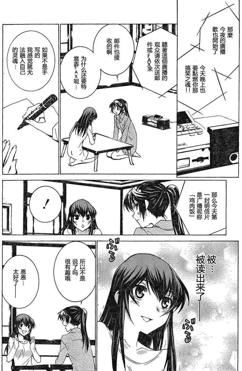 第06回14