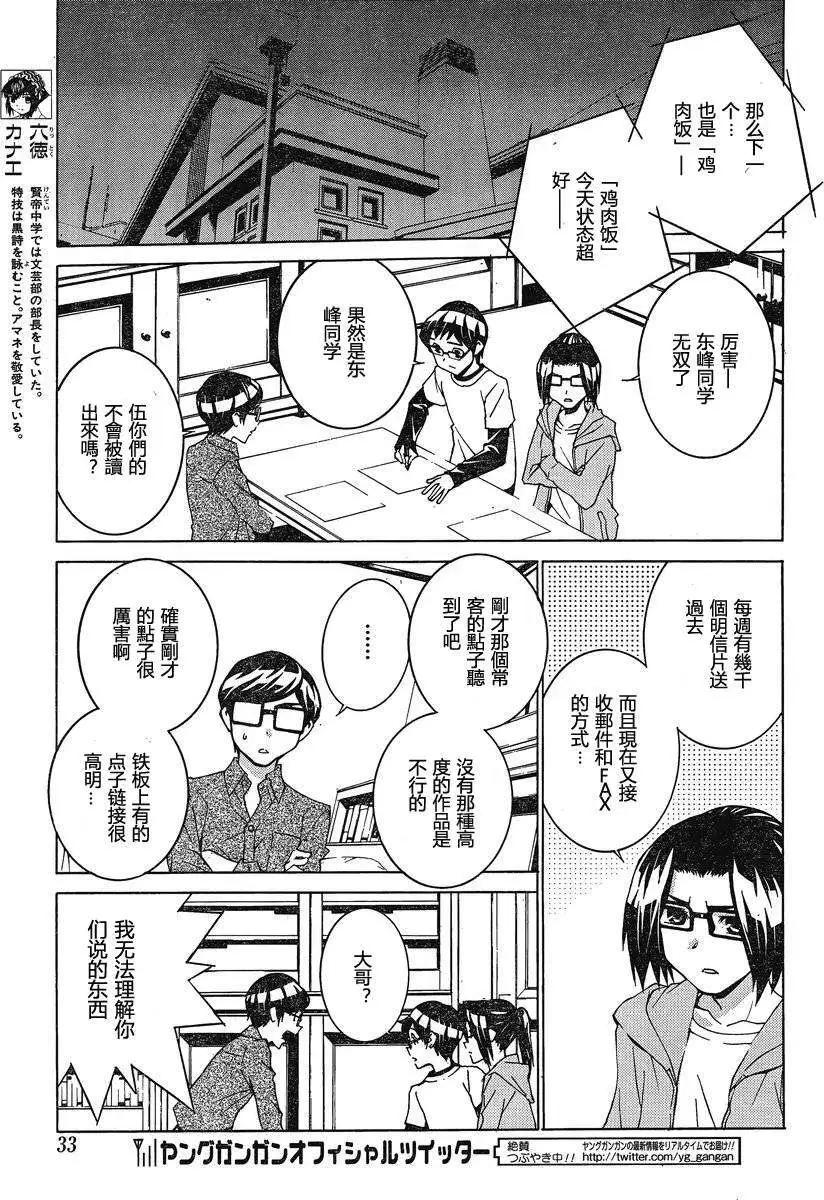第06回15