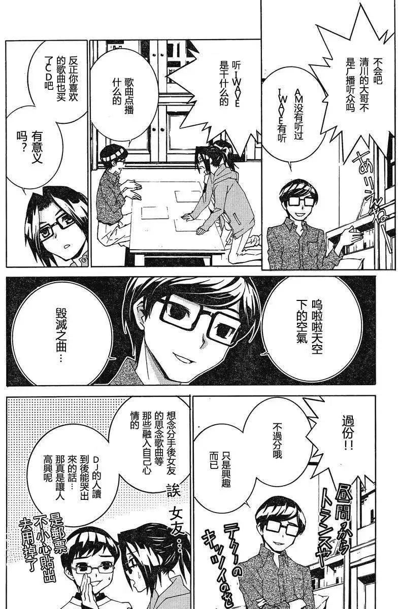 第06回16
