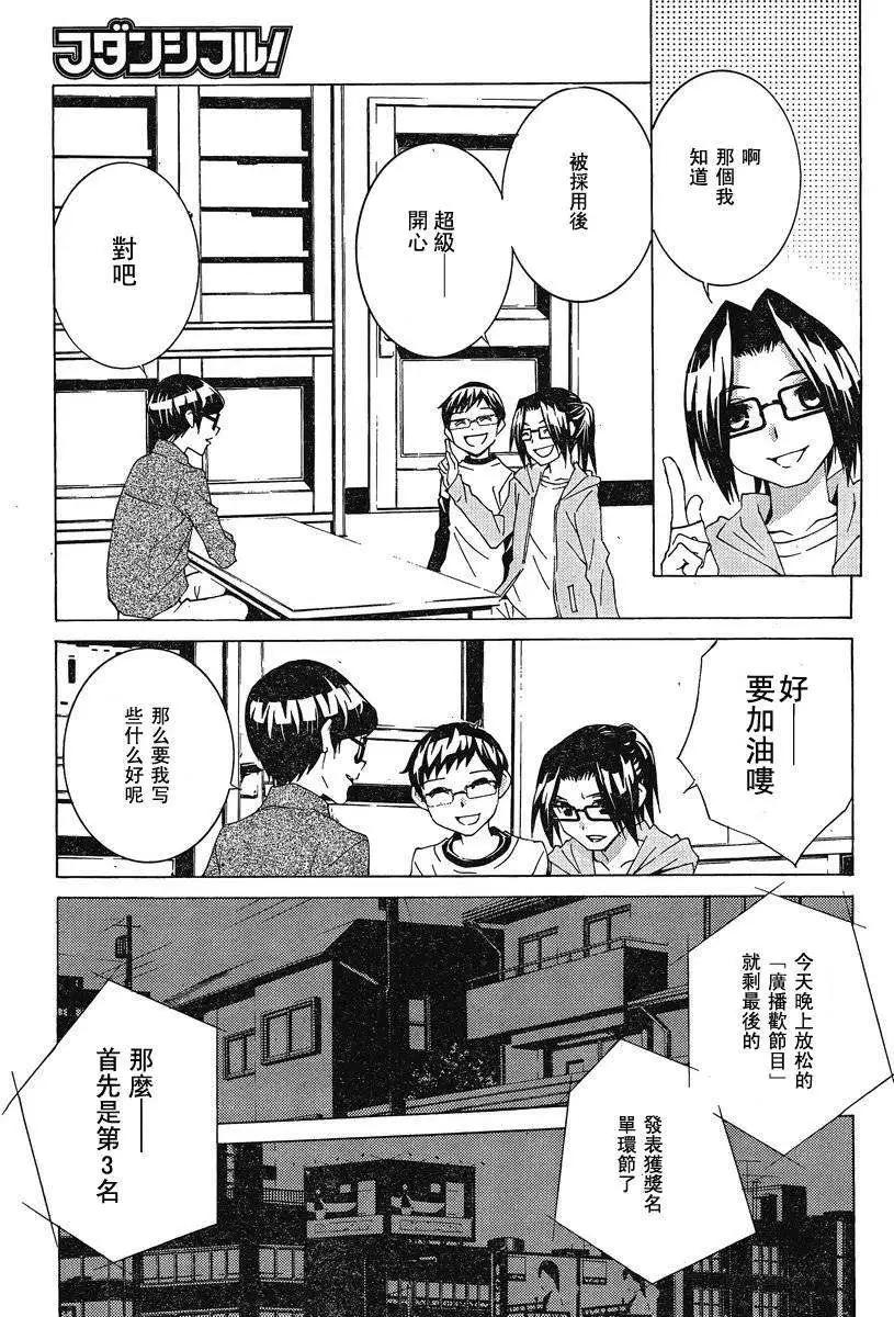 第06回17