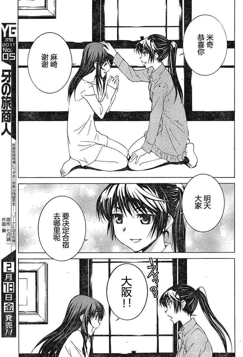 第06回19