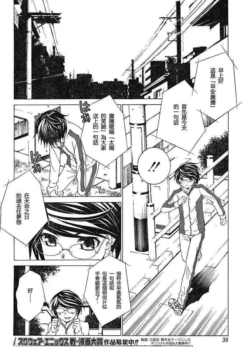 第06回20