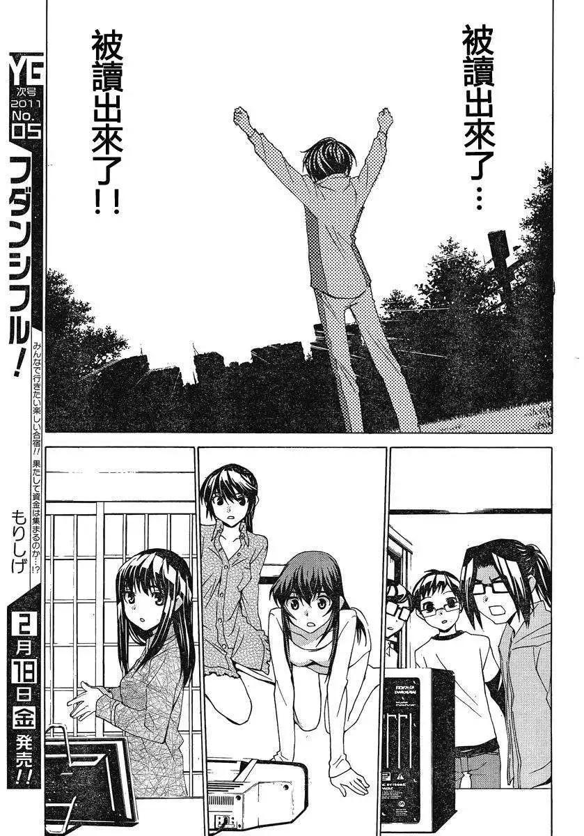 第06回21