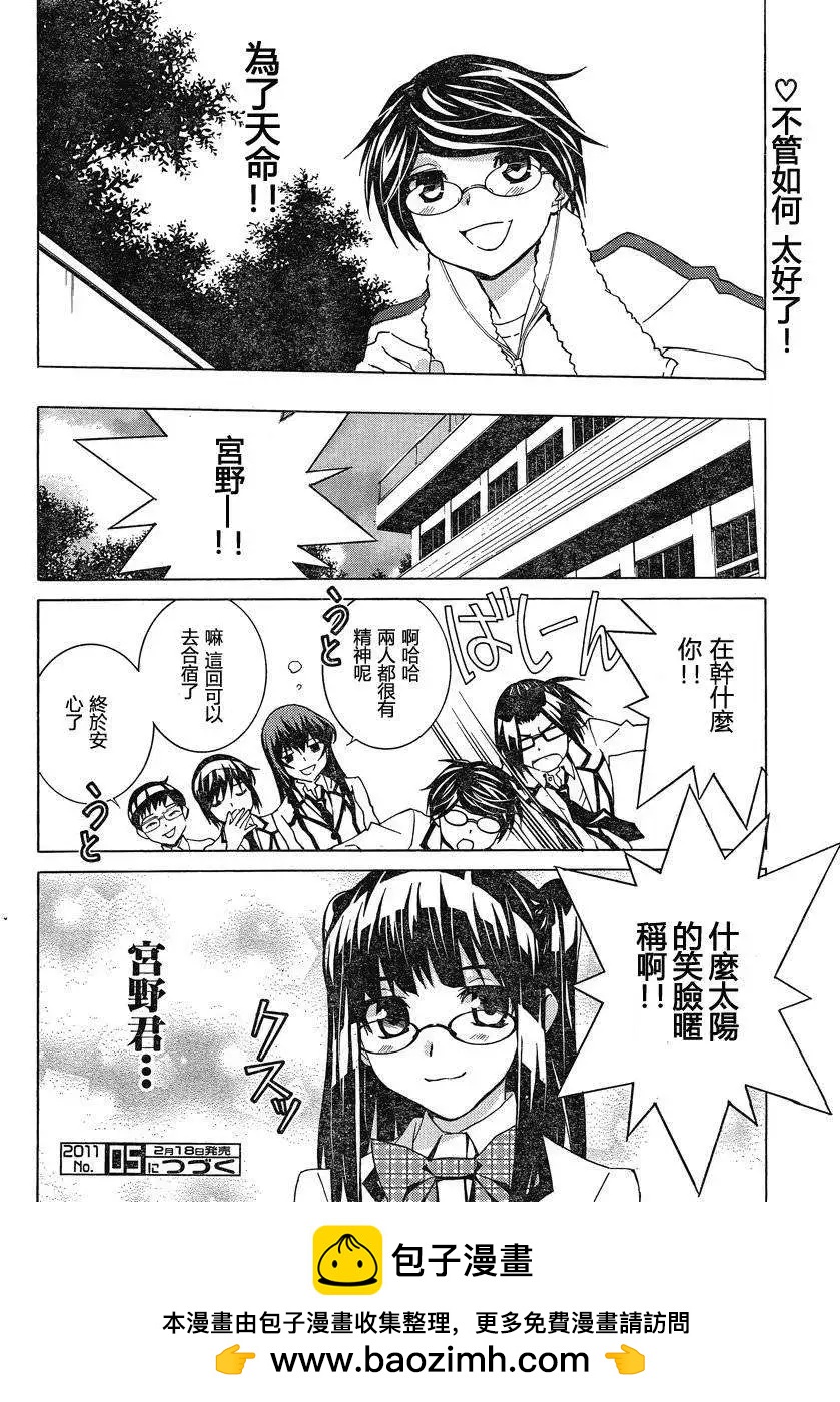 第06回22