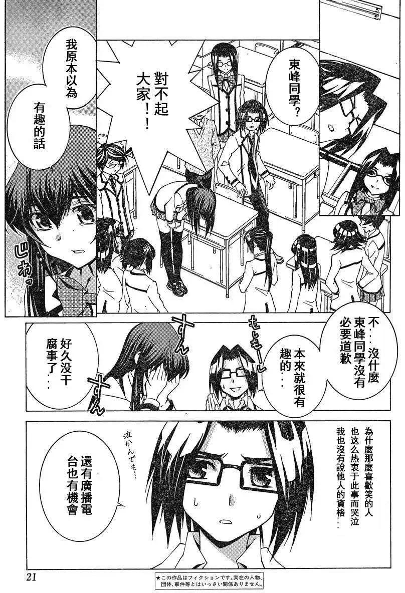 第06回3