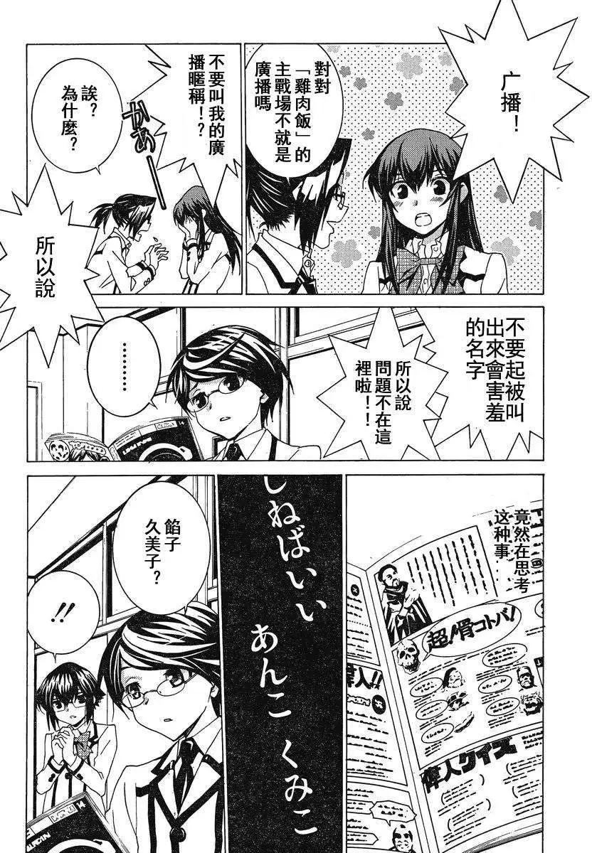 第06回4