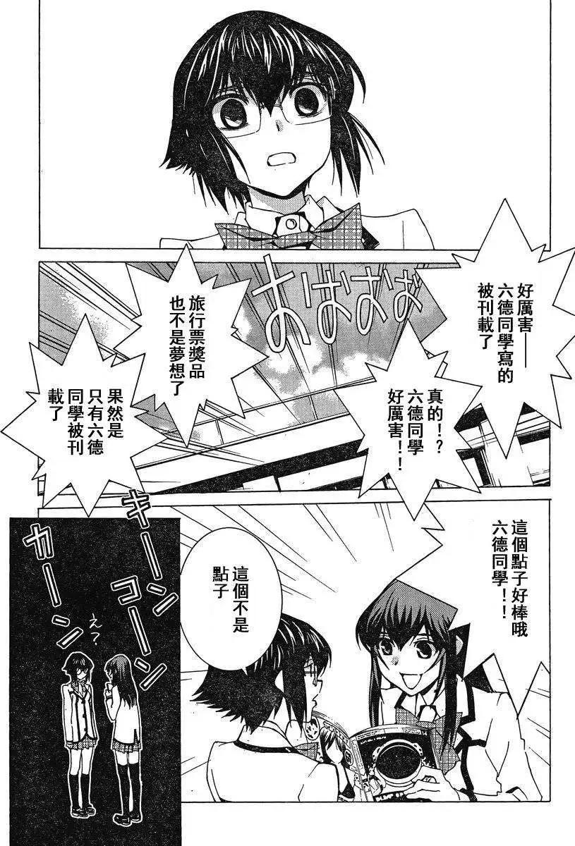 第06回5
