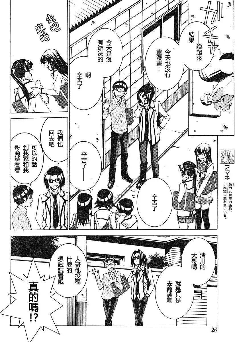 第06回8