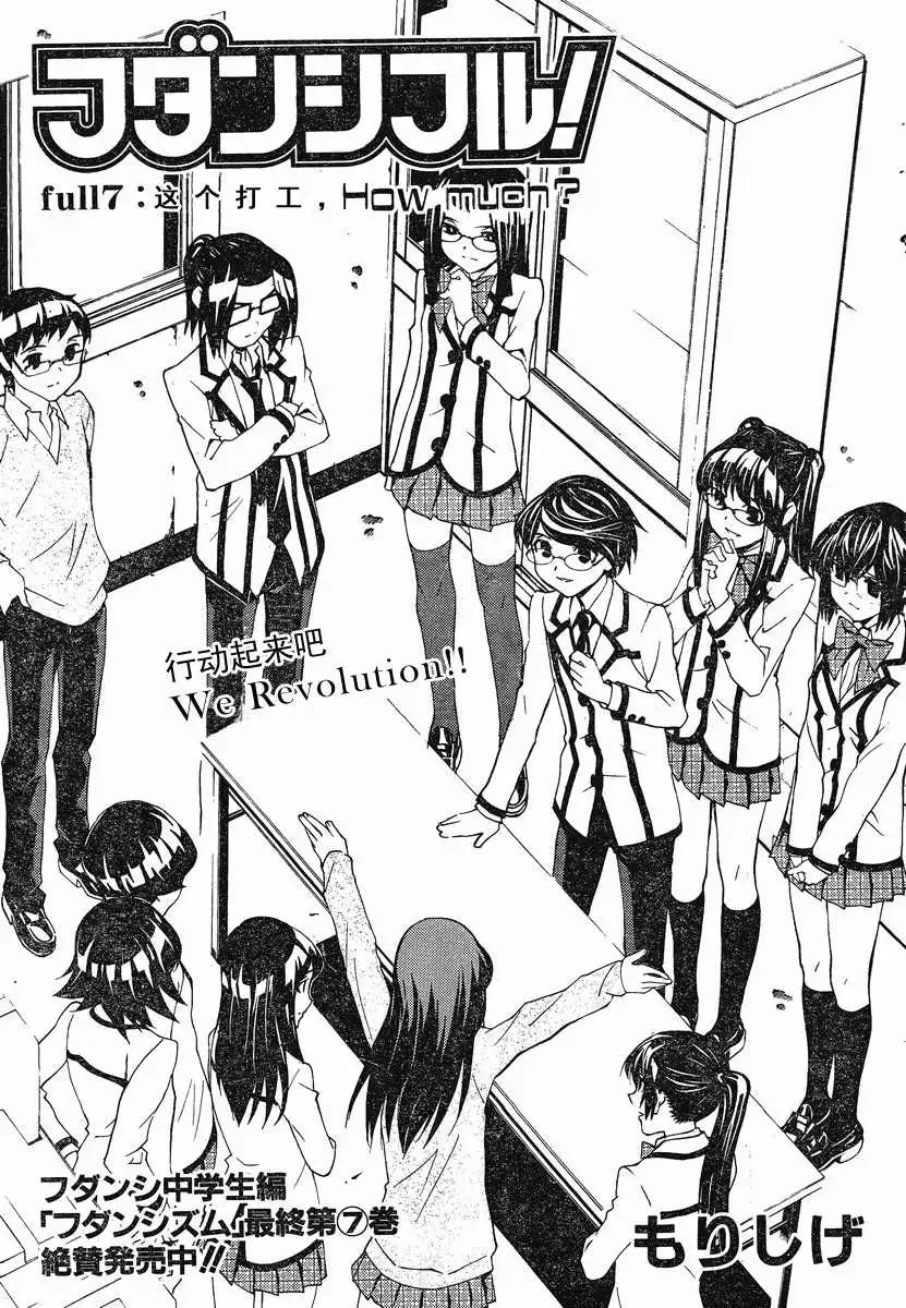 第07回0
