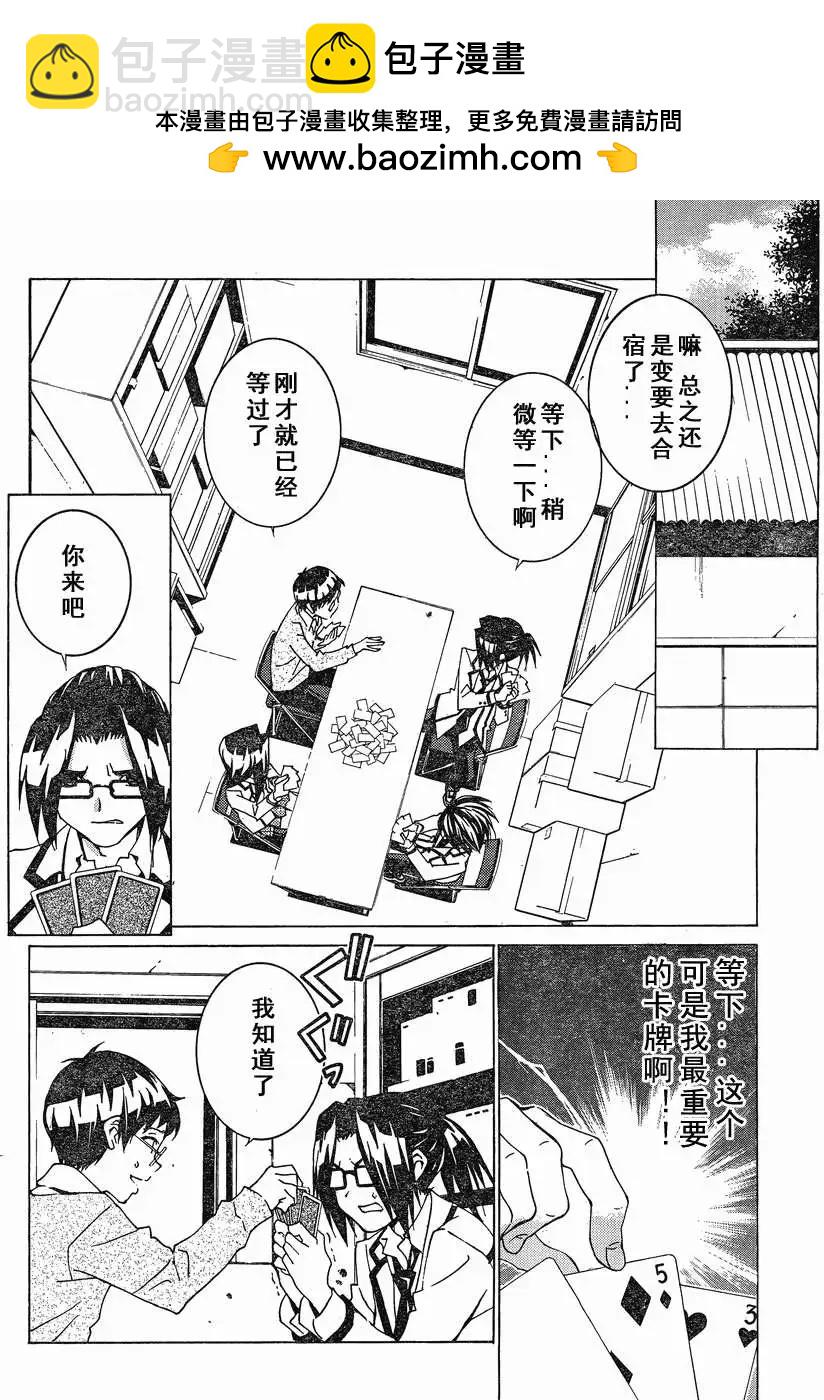 第07回1