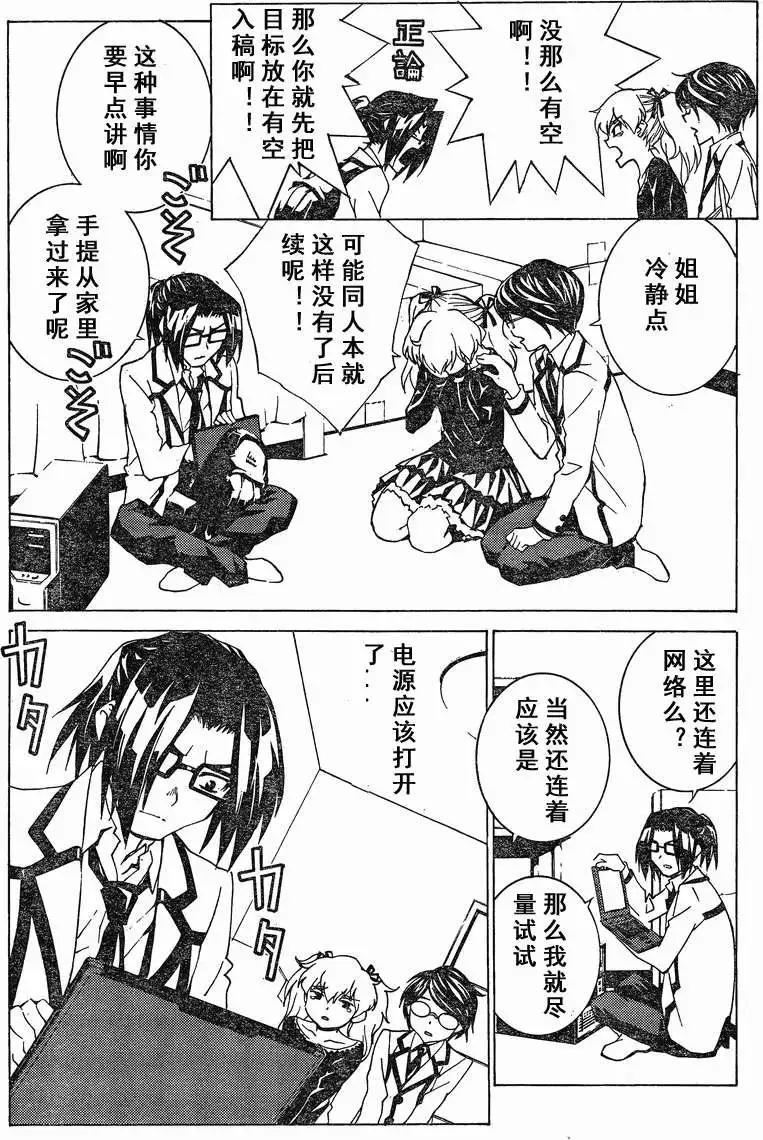 第07回10