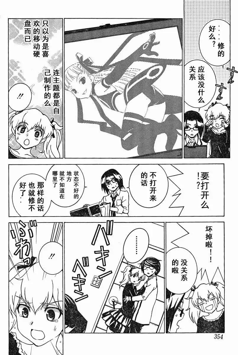 第07回11