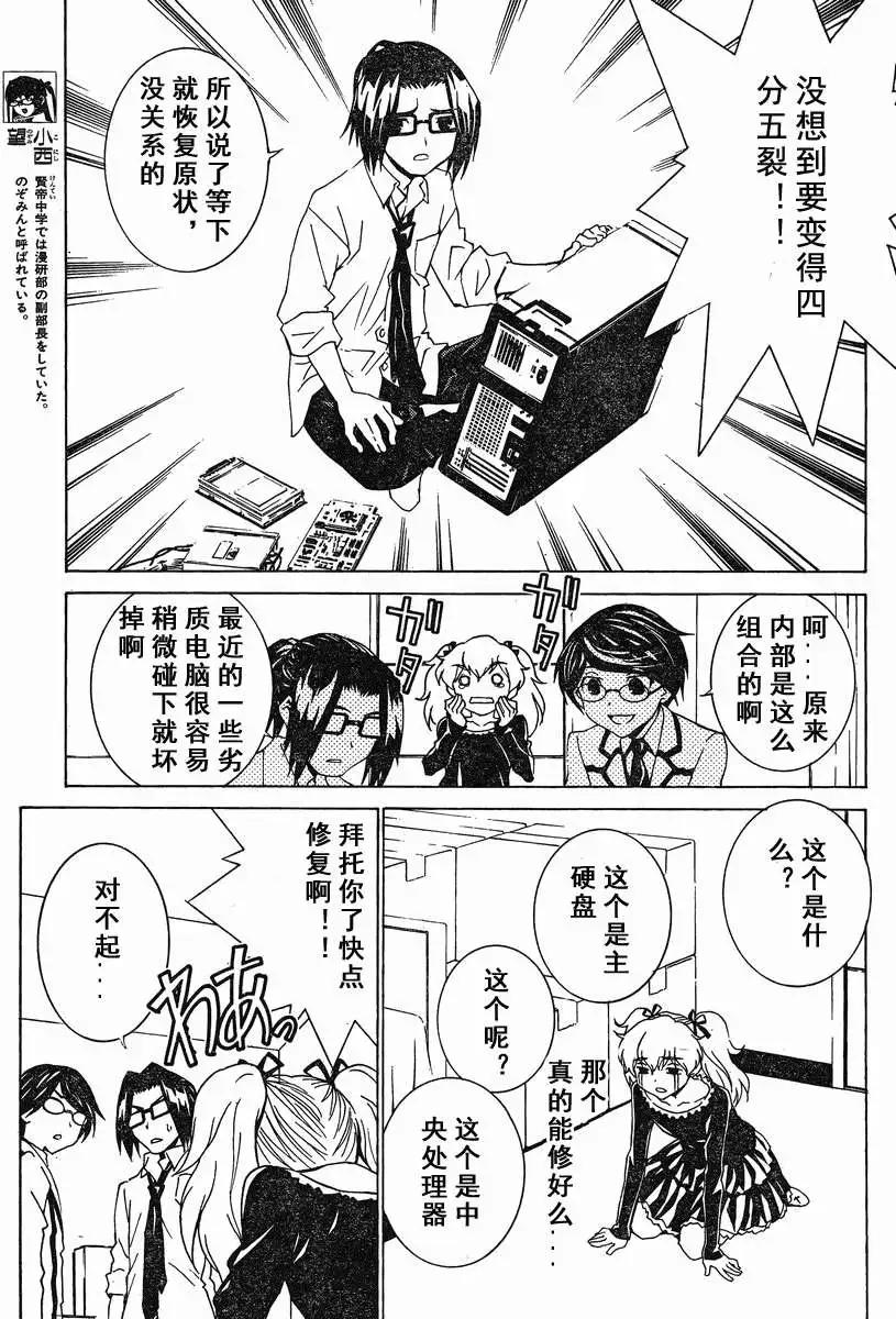 第07回12