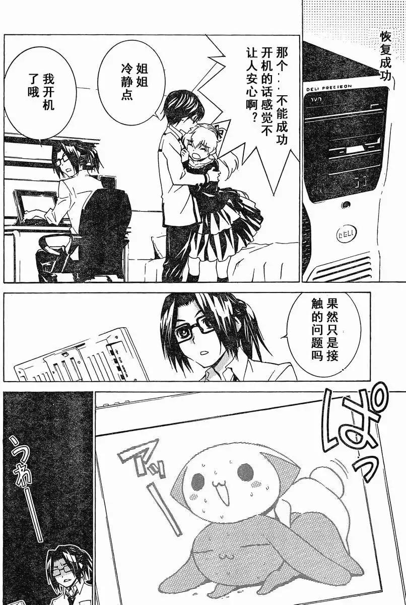 第07回13