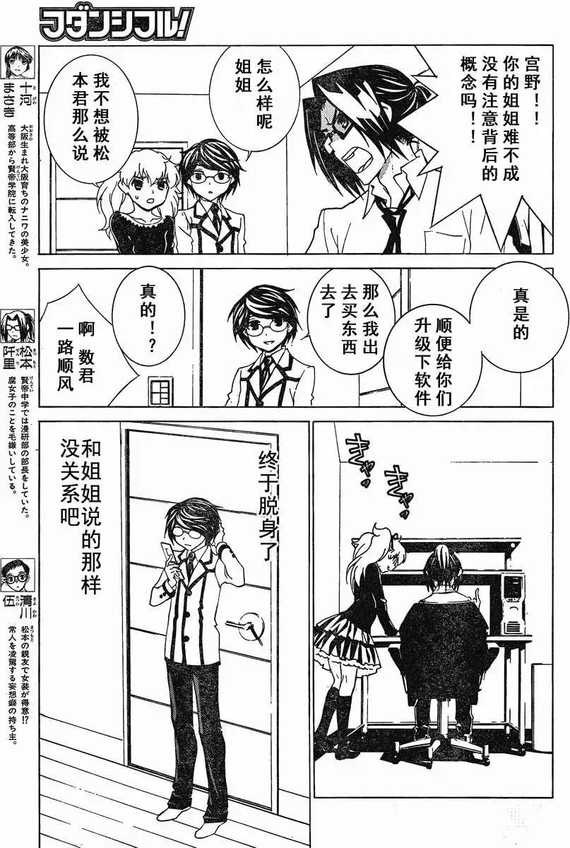 第07回14