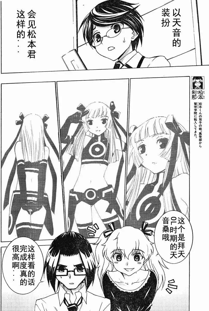 第07回15
