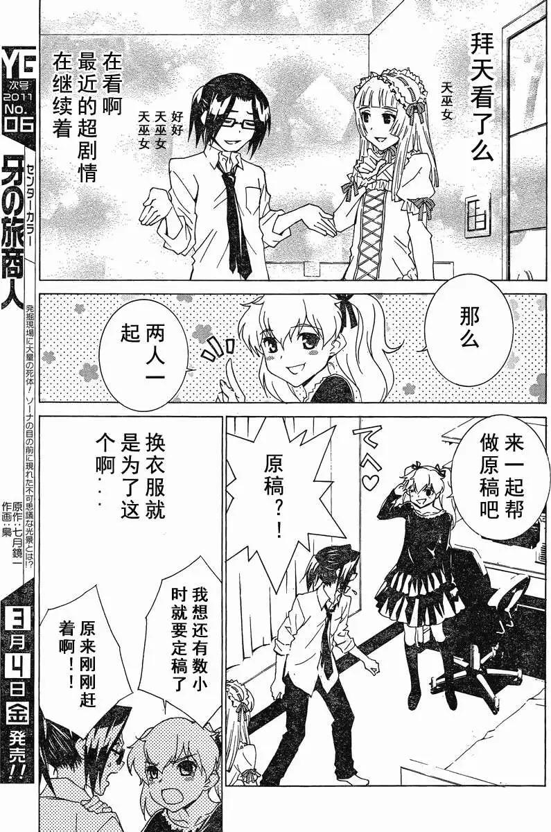 第07回18