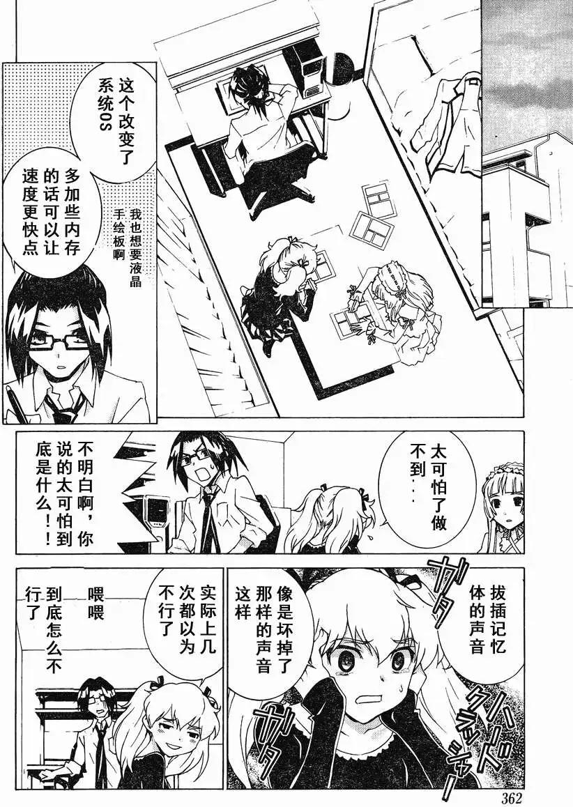 第07回19