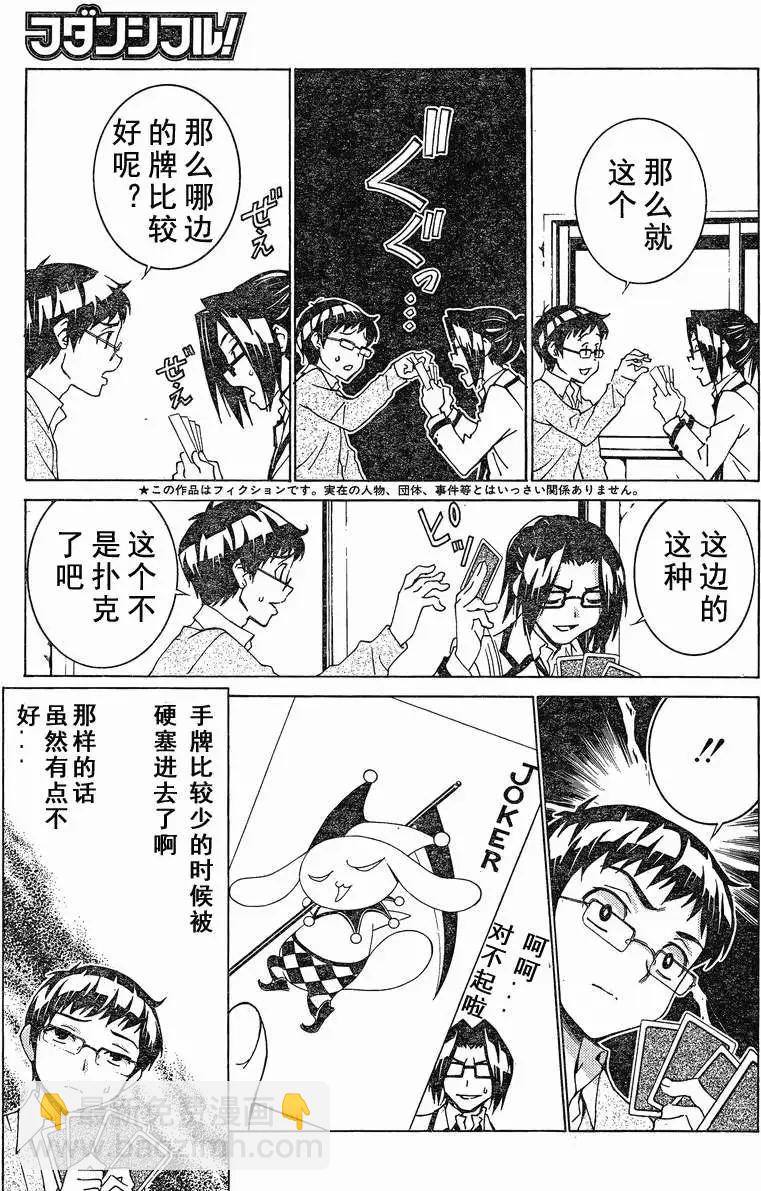 第07回2
