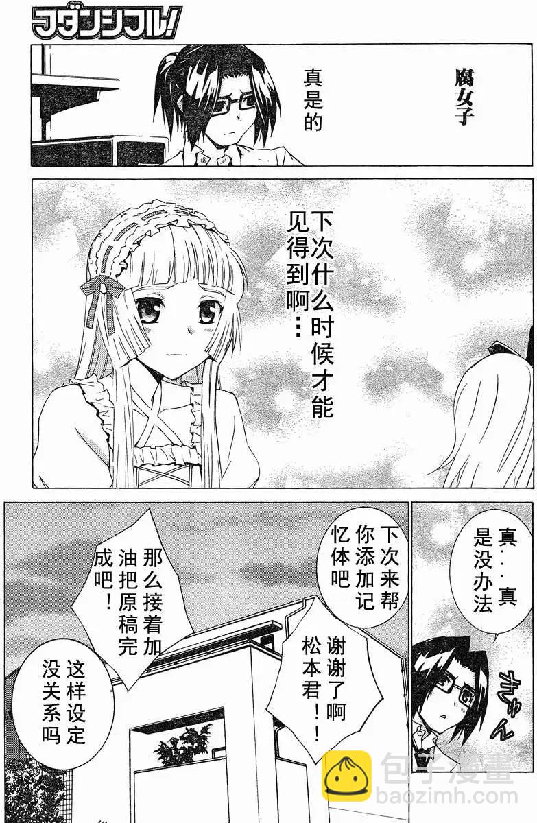 第07回20