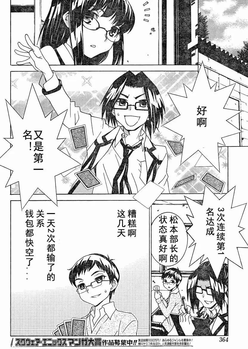 第07回21