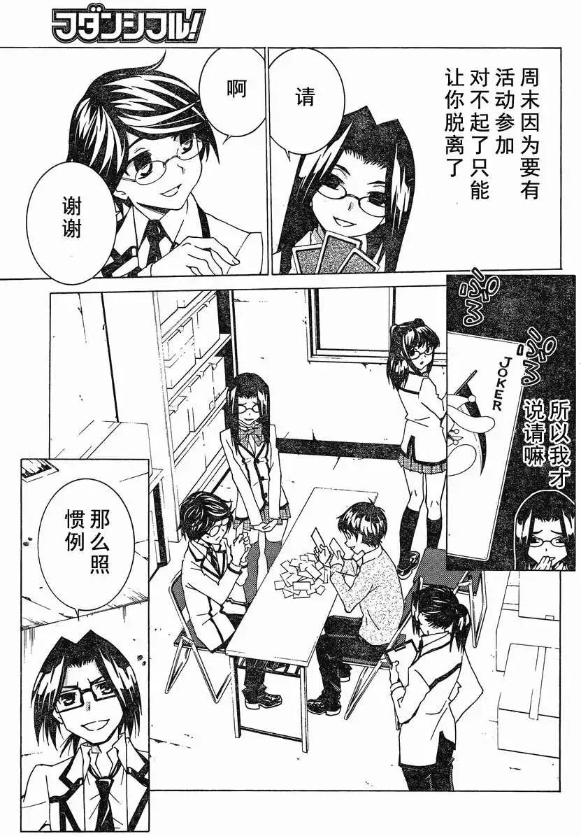 第07回22